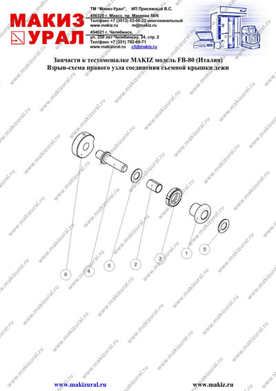 Взрыв-схема правого узла соединения съемной крышки дежи | Запчасти к спиральному тестомесу MAKIZ модель FB-80 (Италия)