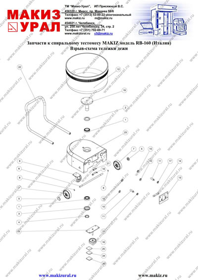 Взрыв-схема тележки дежи | Запчасти к спиральному тестомесу MAKIZ модель RB-160 (Италия)