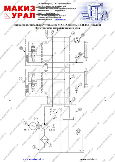 Электросхема гидравлического узла и список запчастей | Запчасти к спиральному тестомесу MAKIZ модель RB-R-160 (Италия)